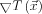 \bigtriangledown  T\left(\vec{x} \right )