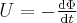 \label{induction}
U = - \frac{ \mathrm{d} \Phi} {\mathrm{d} t}