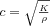 c=\sqrt{\frac{K}{\rho }}