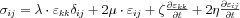 \sigma _{ij}=\lambda\cdot\varepsilon_{kk}\delta_{ij}+2\mu\cdot\varepsilon_{ij}+
\zeta\frac{\partial \varepsilon_{kk}}{\partial t}+2\eta\frac{\partial \varepsilon_{ij}}{\partial t}