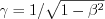 \gamma=1/\sqrt{1-\beta^{2}}