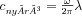 {c_{nyíró}}=\frac{\omega}{2\pi}\lambda