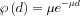 $  \wp\left ( d \right )=\mu e^{-\mu d}