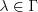 $\lambda \in \Gamma