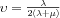 \upsilon =\frac {\lambda}{2\left ( \lambda+\mu \right )}