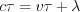 c\tau=v\tau+\lambda