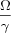 $\frac{\Omega}{\gamma}$