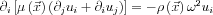 \partial_{i}\left [ \mu\left(\vec{x} \right ) \left ( \partial _{j} u_{i}+ \partial _{i} u_{j}\right )\right ]=-\rho\left(\vec{x} \right )\omega^2 u_{i}